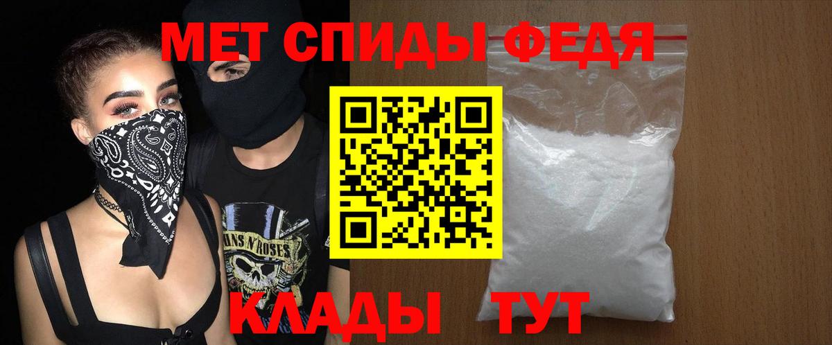 Amphetamine 97%  Вход с VPN  Заводоуковск 