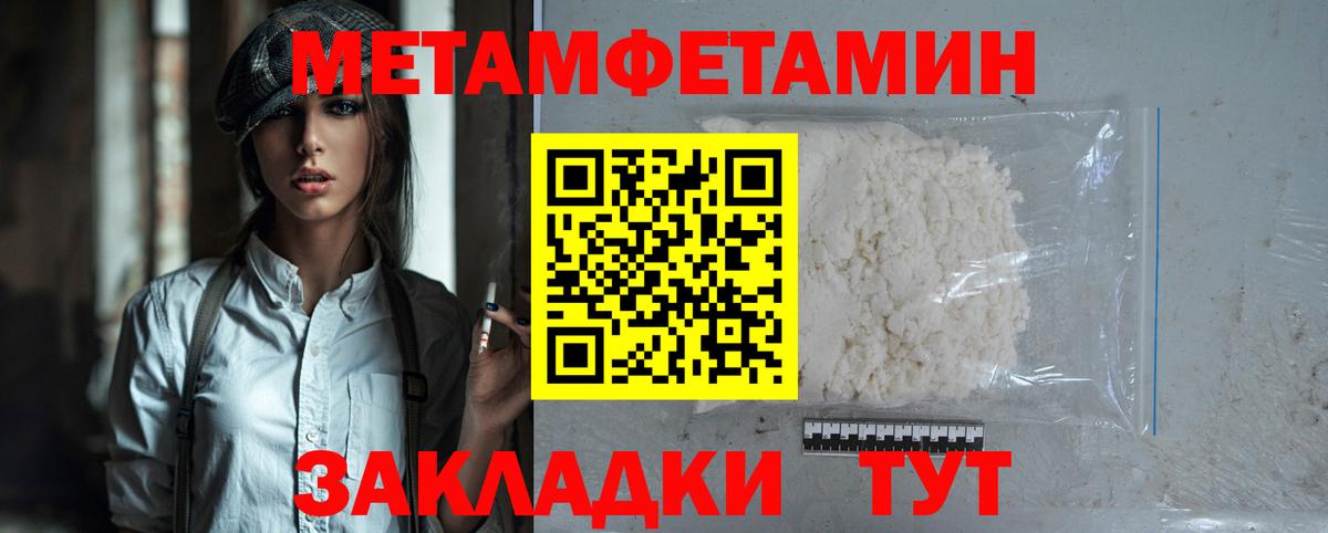 Амфетамин Розовый Заводоуковск