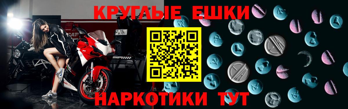 Заводоуковск  Экстази XTC  где купить   ссылка на мегу ССЫЛКА  ЭКСТАЗИ Cube  Вход с VPN  Экстази 