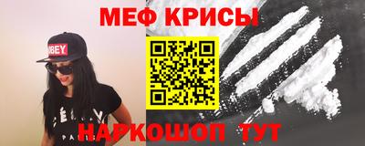 меф VHQ Берёзовский