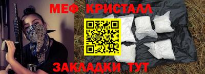 меф VHQ Берёзовский