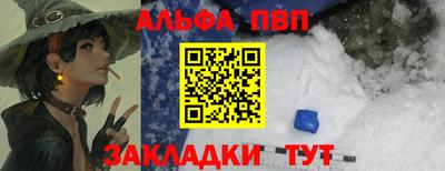 mdpv Бийск