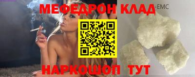 mdpv Беслан