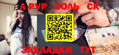 mdpv Беслан