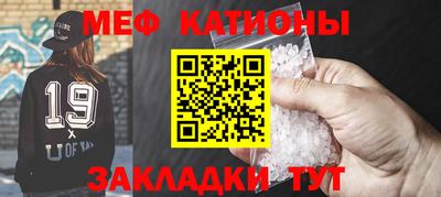 mdpv Беслан