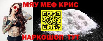 mdpv Бийск