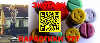mdpv Бийск
