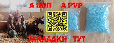 mdpv Беслан