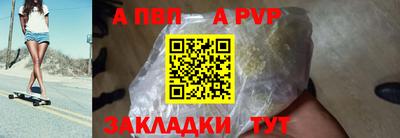 mdpv Беслан