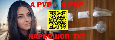 mdpv Бийск
