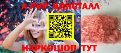 меф VHQ Берёзовский