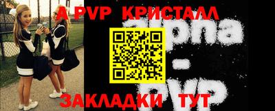 меф VHQ Берёзовский