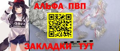 mdpv Бийск
