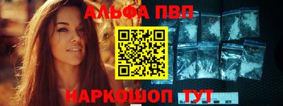 меф VHQ Берёзовский