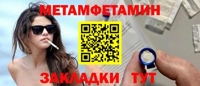 mdpv Беслан