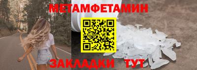 меф VHQ Берёзовский