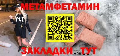 mdpv Беслан