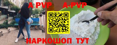mdpv Беслан