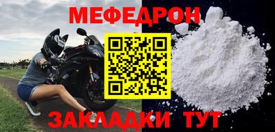 mdpv Бийск