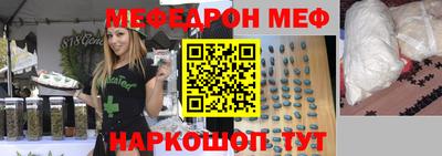 mdpv Беслан