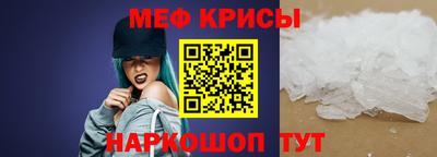 mdpv Бийск