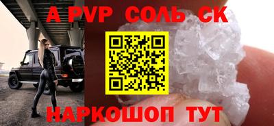 mdpv Бийск