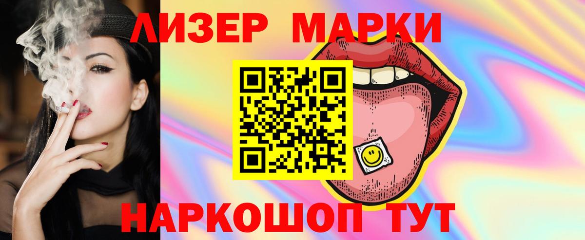 Лсд 25 экстази ecstasy  LSD-25 экстази  Заводоуковск  Вход с VPN 