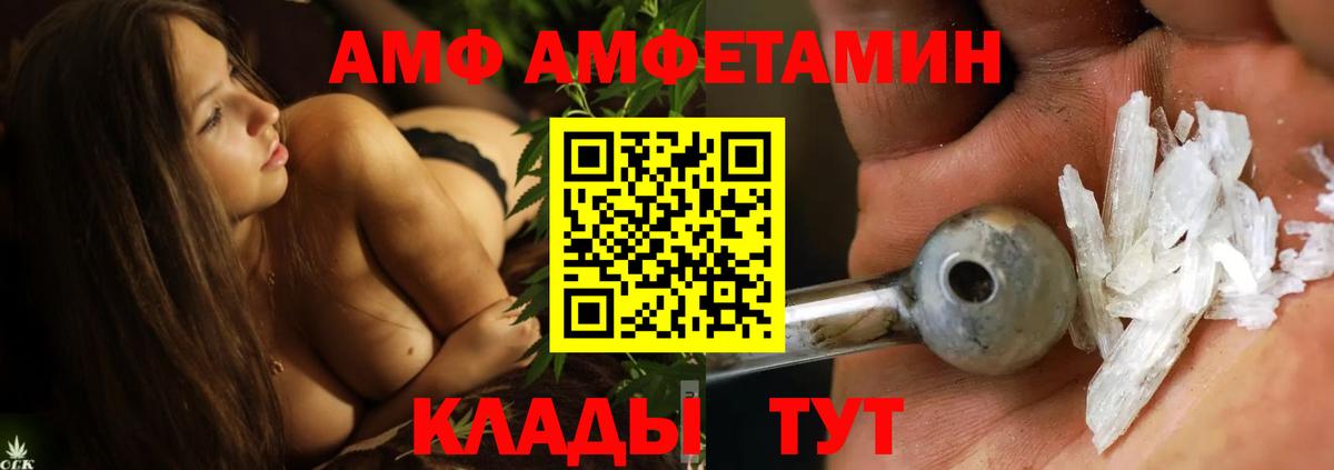Метамфетамин Декстрометамфетамин 99.9% Заводоуковск