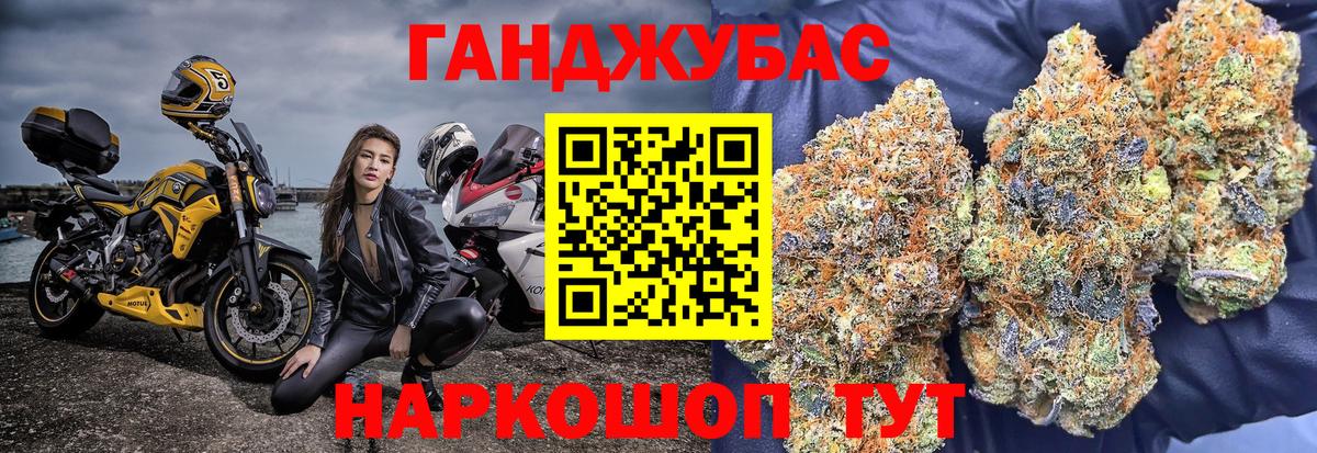 Каннабис марихуана  Шишки марихуана Amnesia  Шишки марихуана тримм  Бошки Шишки Amnesia  Вход с VPN  Заводоуковск 